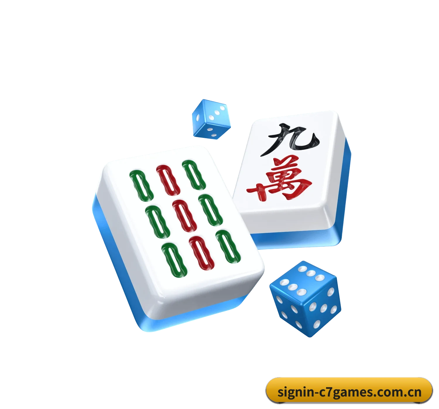 全球化版图确立