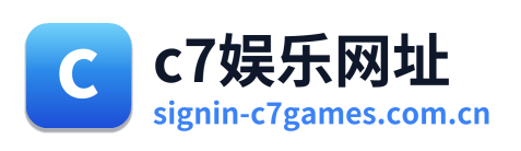 c7娱乐网址
